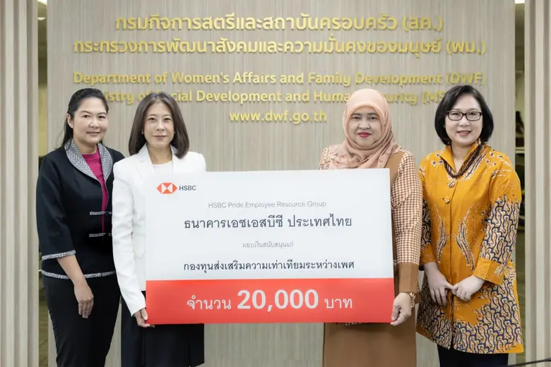 นางอุทุมภรณ์ วีรานุวัตติ์ ผู้อำนวยการอาวุ...