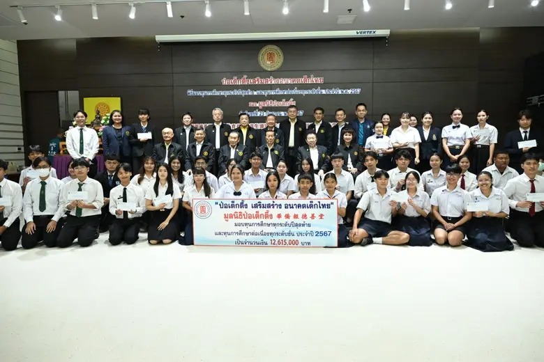 วันจันทร์ที่ 23 กันยายน 2567 เวลา 10.00 น...