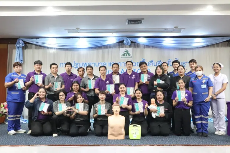 เมื่อวันที่ 16 กันยายน 2567 ณ โรงแรม เมอร...