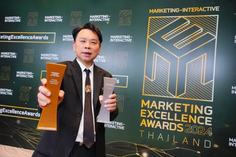 สะท้อนวิสัยทัศน์ผู้นำด้วยรางวัล Marketing...