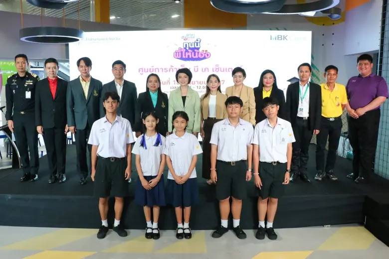 ศูนย์การค้าเอ็ม บี เค เซ็นเตอร์ สานต่อโคร...