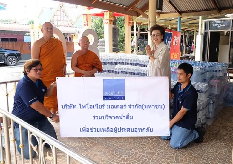 เมื่อเร็วๆ นี้คุณนุชรัตน์ อิทธิโรจนกุล รอ...