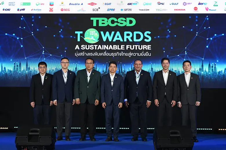 องค์กรธุรกิจเพื่อการพัฒนาอย่างยั่งยืน (Th...