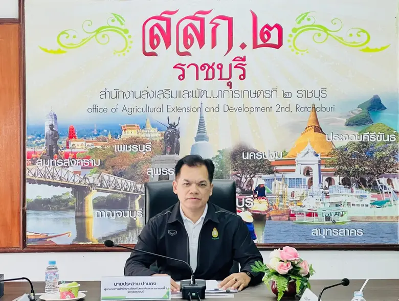 นายประสาน ปานคง ผู้อำนวยการสำนักงานส่งเสร...