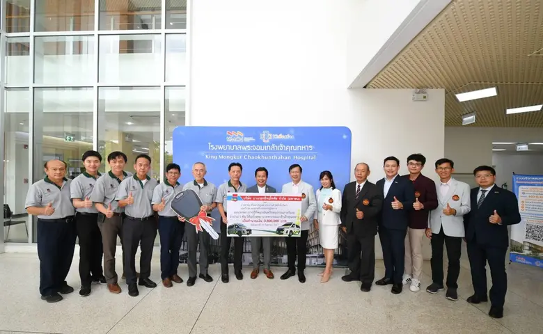 นายธานิน สัจจะบริบูรณ์ (คนที่ 7 จากซ้าย) ...