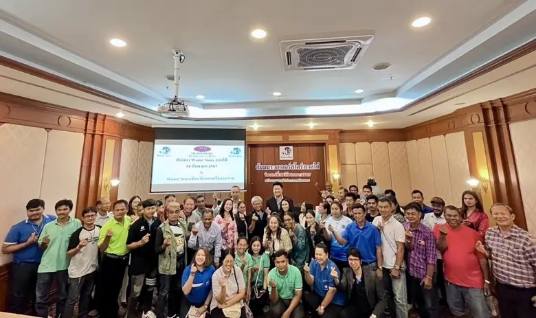 บริษัท ฟังก์ชั่นอินเตอร์ เนชั่นแนล จำกัด ...