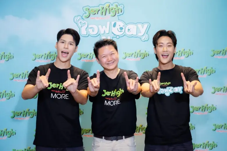 บริษัท อินเตอร์เนชั่นแนลเพ็ทฟู้ด จำกัด ผู...