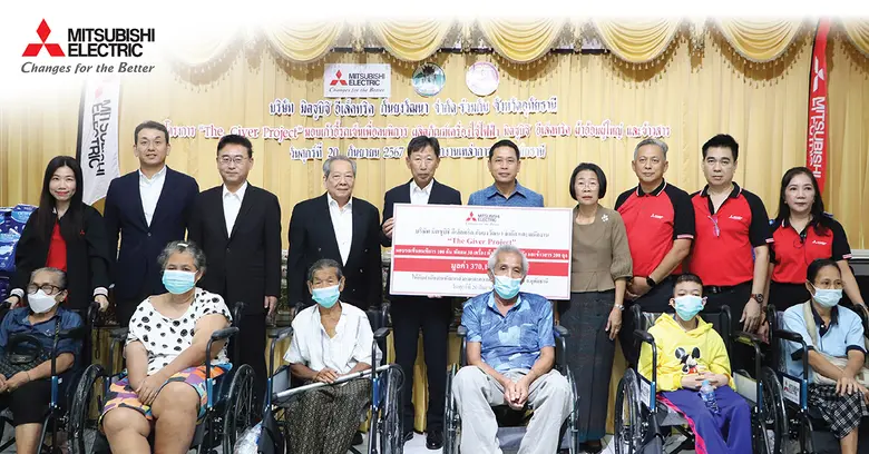 บริษัท มิตซูบิชิ อีเล็คทริค กันยงวัฒนา จำ...