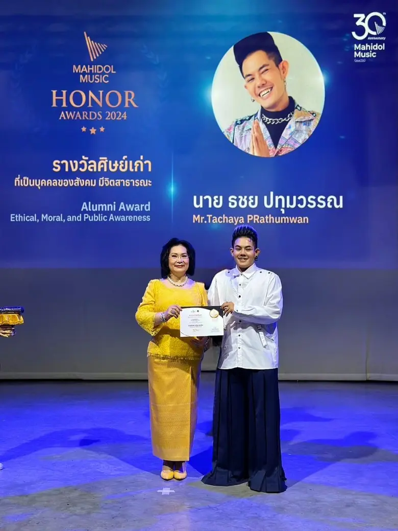 ศิลปินมากความสามารถ ที่มีเอกลักษณ์ประจำตั...