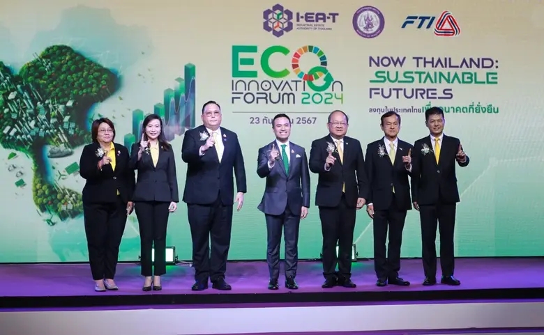 การนิคมอุตสาหกรรมแห่งประเทศไทย (กนอ.) จับ...