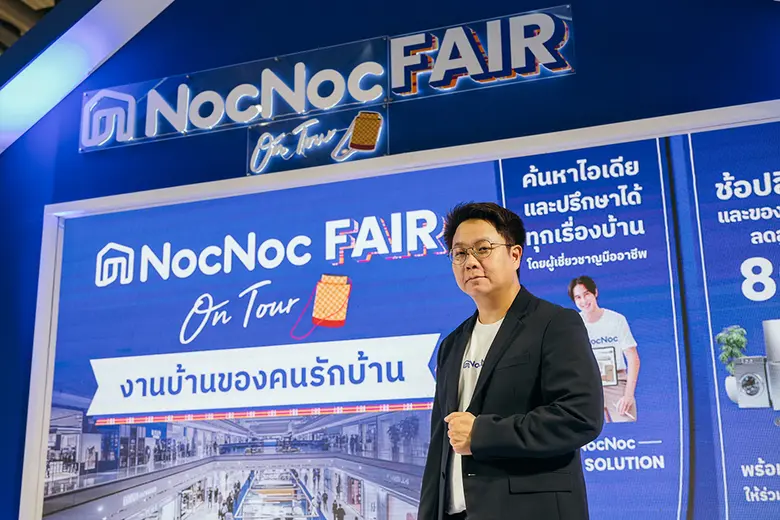 NocNoc ออนทัวร์ทั่วไทย จัดอีเว้นต์ NocNoc...
