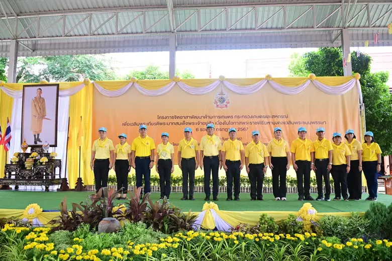 เกษตรเขต 2 ภาคตะวันตก ร่วม "โครงการจิตอาส...