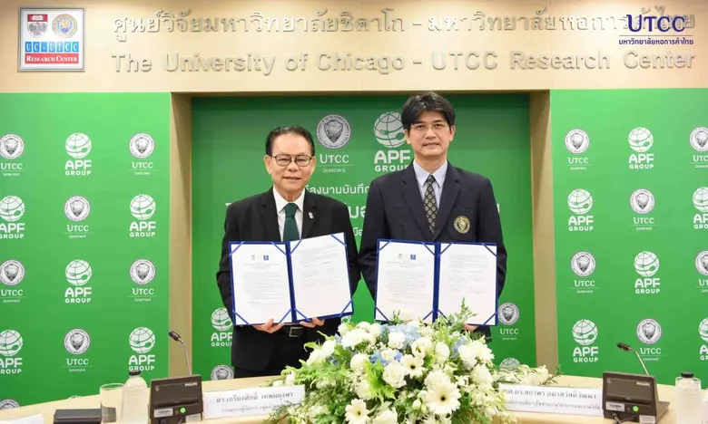 มหาวิทยาลัยหอการค้าไทย โดย คณะนิเทศศาสตร์ จัดพิธีลง...