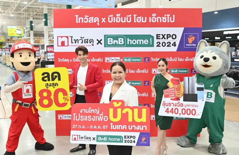 บริษัท ซีอาร์ซี ไทวัสดุ จำกัด ผู้ดำเนินธุ...