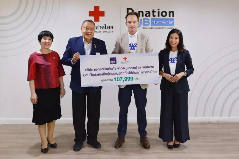 มร. กิลโยม มิราโบว์ ประธานเจ้าหน้าที่บริห...