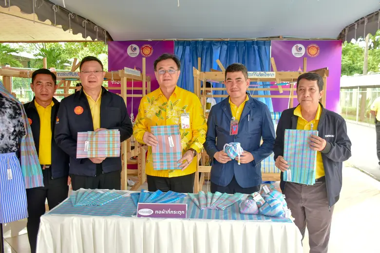 กรมส่งเสริมอุตสาหกรรม หรือ ดีพร้อม (DIPRO...