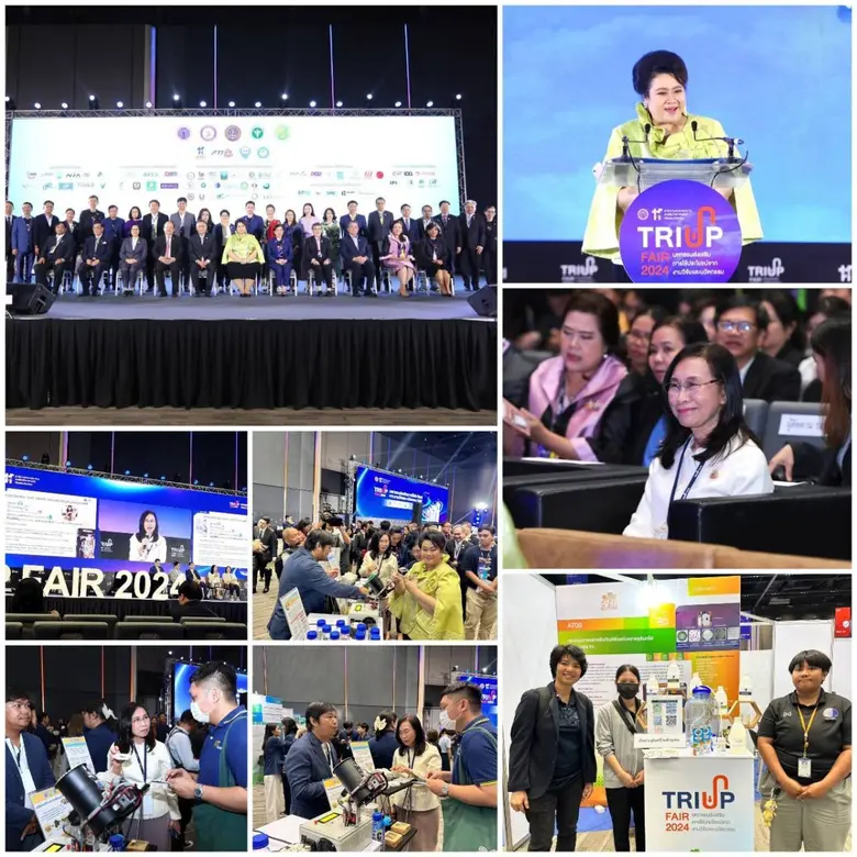 นางสาวศุภมาส อิสรภักดี รัฐมนตรีว่าการกระท...