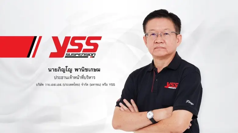 ก.ล.ต. นับหนึ่งไฟลิ่ง 'YSS' เตรียมเสนอขาย...