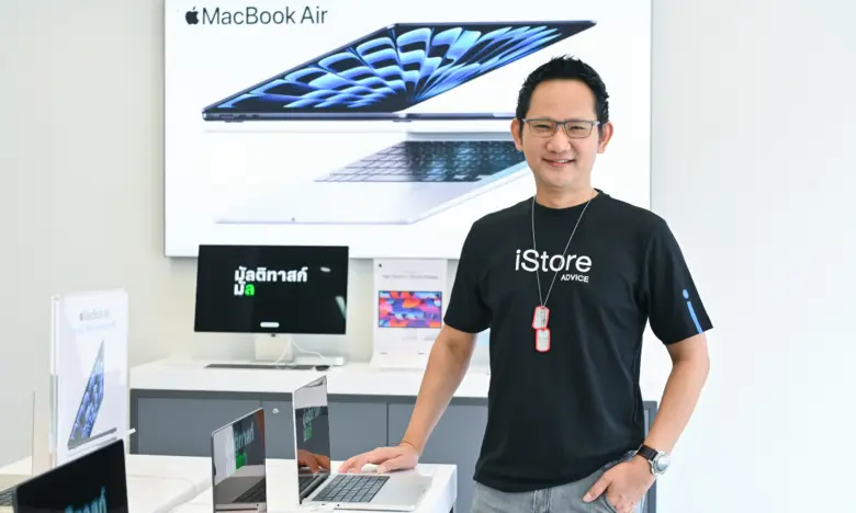 บริษัท แอดไวซ์ ไอที อินฟินิท จำกัด (มหาชน...