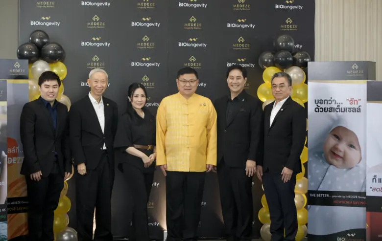 นายแพทย์วีรพล เขมะรังสรรค์ (ที่ 2 จากขวา ...