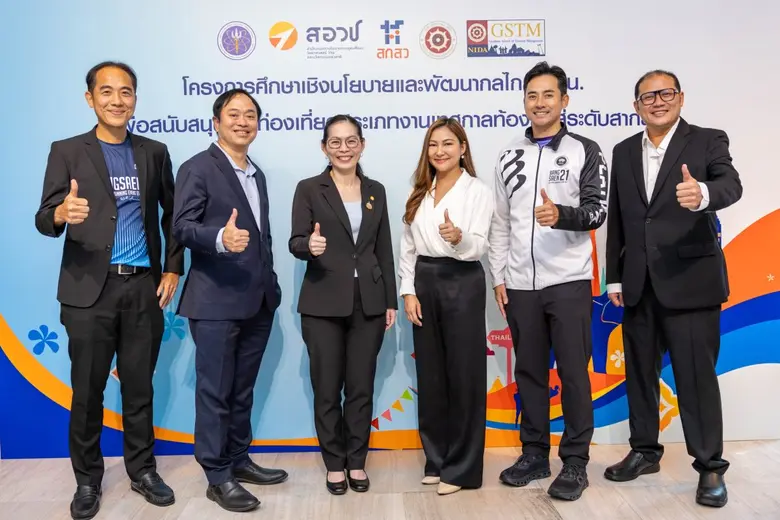 สอวช. จับมือ NIDA ปลุกปั้น Festival ไทยให...