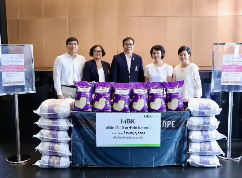 นางสาวพุทธชาด ศรีนิศากร ประธานเจ้าหน้าที่...