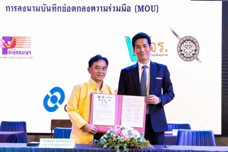 นายอุกฤษณ์ ภาควิวรรธ รองผู้จัดการใหญ่ด้าน...