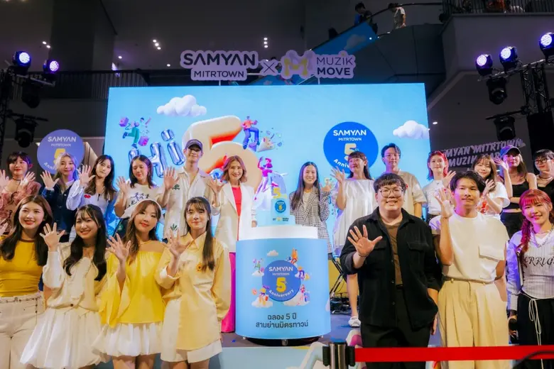 ศูนย์การค้าสามย่านมิตรทาวน์ เปิดฉากความสน...