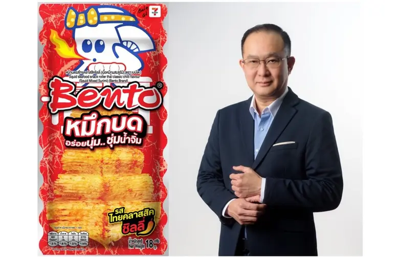 "SNNP" ตอกย้ำความเป็นผู้นำตลาด พร้อมทั้งข...