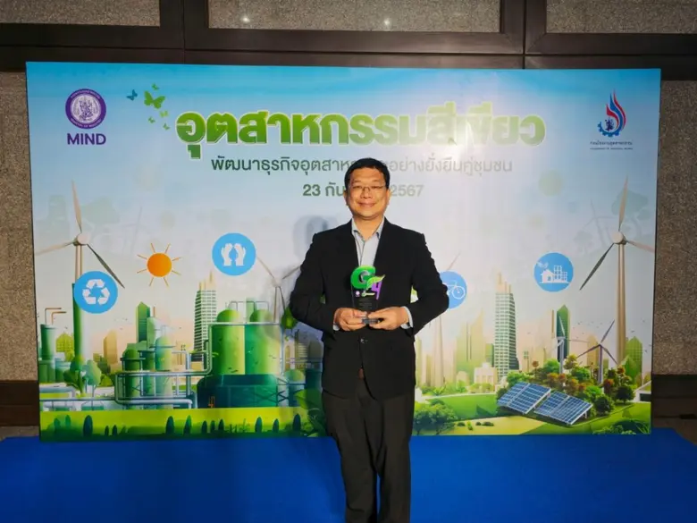 เมื่อเร็ว ๆ นี้ นายเสนอ อุโคตร Vice Presi...