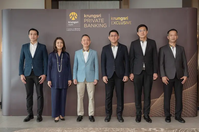 กรุงศรี (ธนาคารกรุงศรีอยุธยา จำกัด (มหาชน...