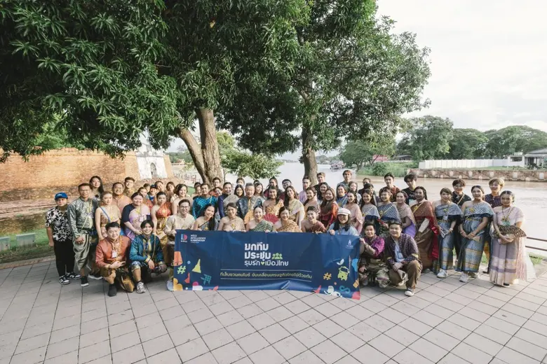 เมื่อวันพฤหัสบดีที่ 29 สิงหาคม 2567 ที่ผ่...