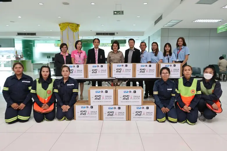 บริษัท บีอีซี เวิลด์ จำกัด (มหาชน) และสถา...