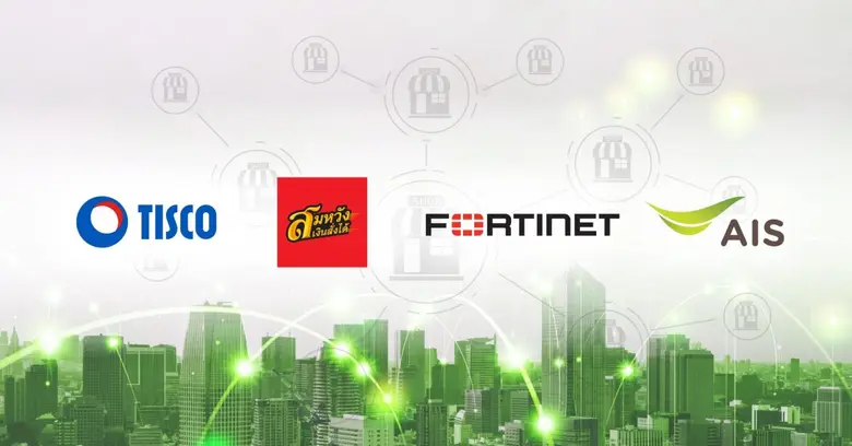 กลุ่มทิสโก้ เดินหน้าขยายสาขา สมหวัง เงินส...