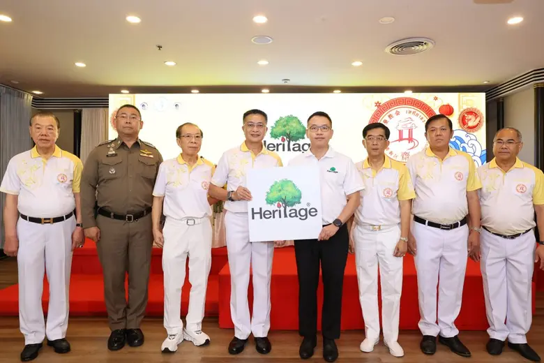 เครือเฮอริเทจ ผู้ผลิตและจัดจำหน่ายอาหารแล...