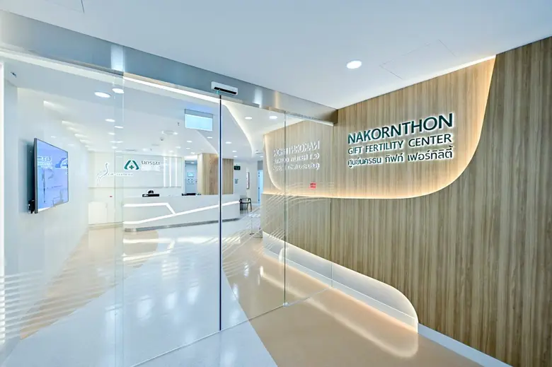 การรักษาภาวะมีบุตรยากเป็นหนึ่งในความท้าทา...