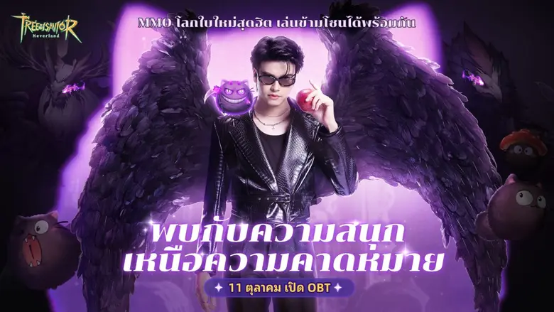 Qookka Games ได้เปิดเผยว่า นนท์ ธนนท์ ศิล...