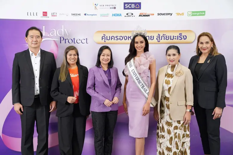 ไทยพาณิชย์จับมือพันธมิตรเปิดแคมเปญ Lady P...