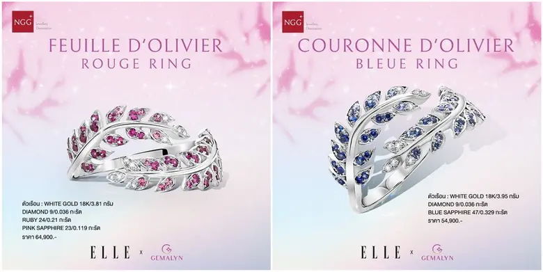 NGG JEWELLERY เปิดตัว Elle x Gemalyn Be Paris Collection เฉลิมฉลองความเป็นเลิศและชัยชนะ