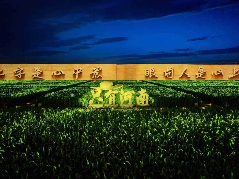 งานแสดงประจำปี "โชว์ มาย ไชนา" เมื่อวันที...