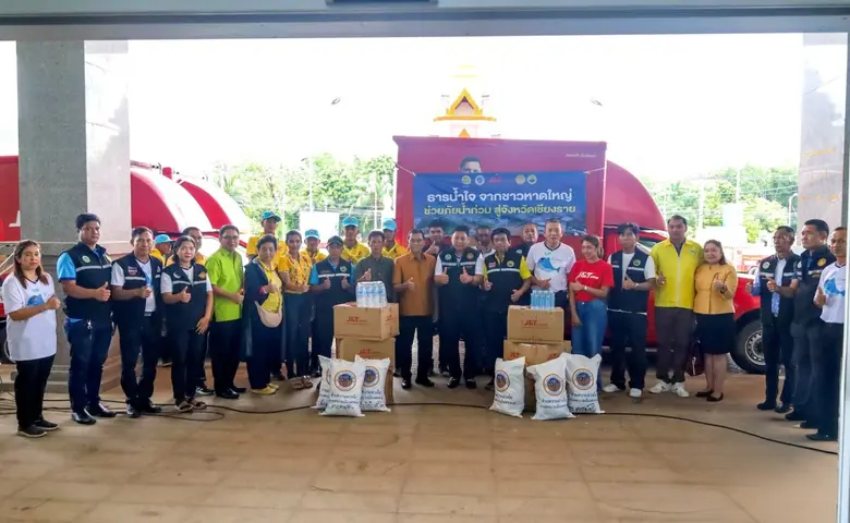 เชียงราย, ประเทศไทย 24 กันยายน 2567- เจแอ...