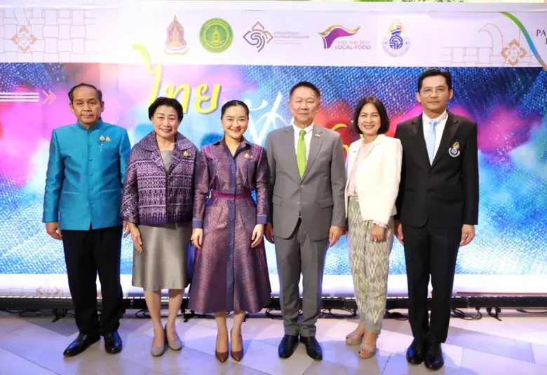 พาราไดซ์ พาร์ค ศูนย์การค้าในเครือเอ็ม บี ...