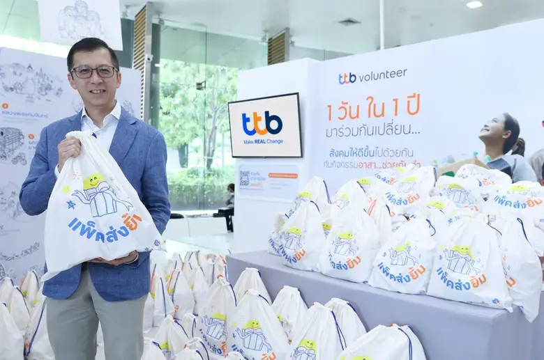 ทีเอ็มบีธนชาต หรือ ทีทีบี ผนึกกำลังอาสาสม...