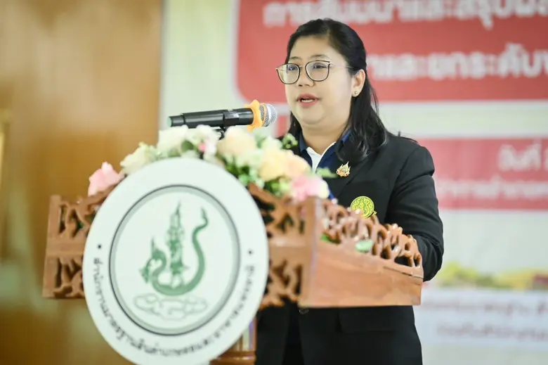 นางกาญจนา แดงรุ่งโรจน์ รองเลขาธิการสำนักง...