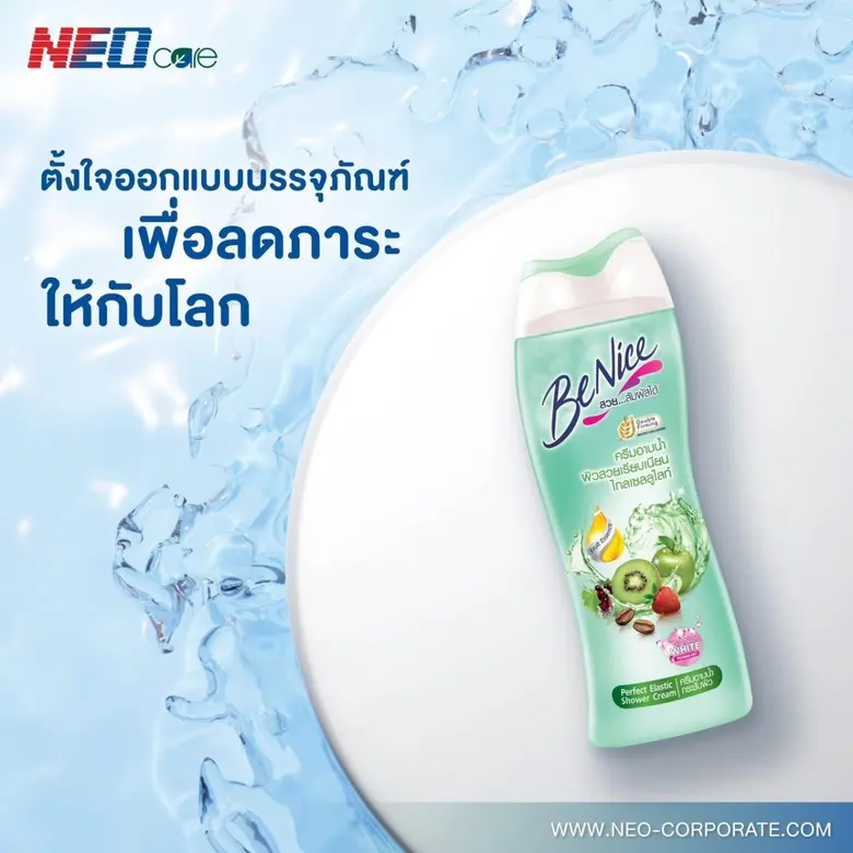 ต่อให้สมรภูมิอันดุเดือดของตลาดครีมอาบน้ำจ...