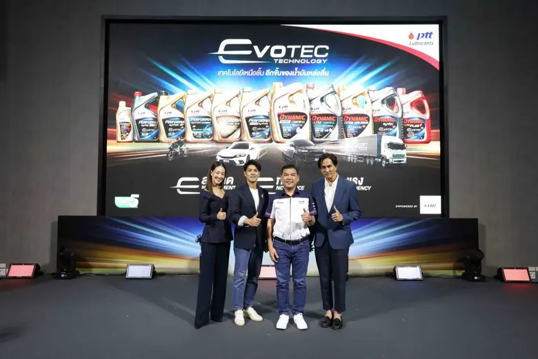 พีทีที ลูบริแคนท์ส เปิดตัว EVOTEC Technol...