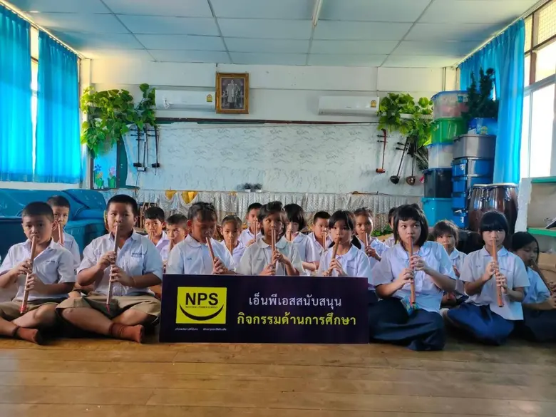 บริษัท เนชั่นแนล เพาเวอร์ ซัพพลาย จำกัด (...