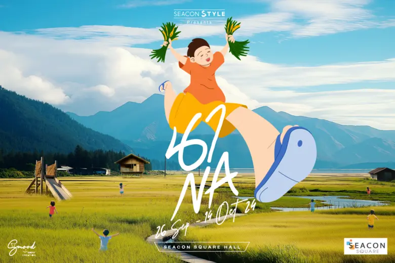 ซีคอนสแควร์ เปิดประสบการณ์การเรียนรู้เรื่...