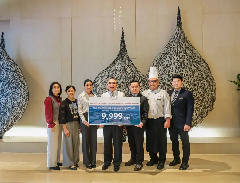 คณะผู้บริหารและพนักงานโรงแรมเซ็นทาราแกรนด...