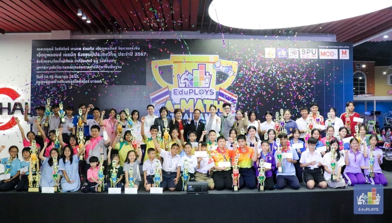 มหาวิทยาลัยศรีปทุม ในฐานะผู้สนับสนุนหลักอ...